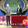酒后趣事
