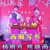 西厢写书下载