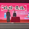 白事会下载
