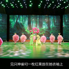 二人转《罕王奉母》长版