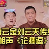 论捧逗下载