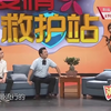 爱情救护站下载