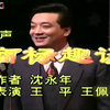 商标趣谈下载