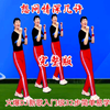 DJ广场舞《想问情深有几许》时尚动感优美