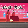 梦中婚