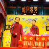 下象棋