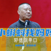 小蝌蚪找妈妈