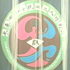 老少换妻下载