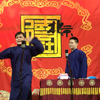 武坠子