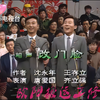 改门脸下载