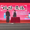 拴娃娃下载