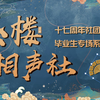 如何是好下载