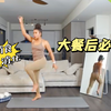 第121期 孕期最爱jo姐零基础孕中晚期都适合