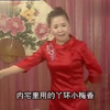 河南坠子《穷女婿骂岳父》选段 唱得太逗了下载