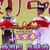 玉堂春下载