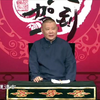 九龙图