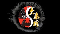 2021大秦腔嘉宾徐升专场下载