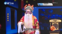龙海市芳名歌仔戏剧团《宰相当女》第2集