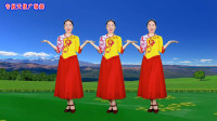 广场舞《陪你牵手闯天涯》简单优美64步附分