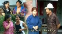 安徽民间小调《老表对老表》第1部（上集）