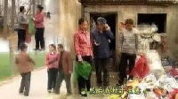安徽民间小调《老表对老表》第2部（下集）下载