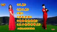 小慧广场舞串烧《父亲》《老父亲》《爸》《