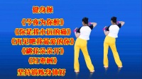 广场舞串烧《今夜为你醉》《再见吧我最爱的