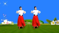 32步广场舞《草原一枝花》优美抒情好看极了
