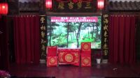 川剧大幕《钓金龟》全剧 龙群川剧团