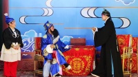 川剧《三个不愿意》三花剧团演出