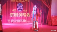 《德艺缘之声》2023年首届京剧演唱会