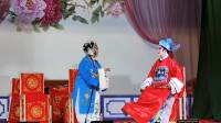川剧《白蛇传》（苐五本）郫都区振兴剧团演出