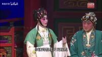 粵劇《隋宫十载菱花梦》全剧