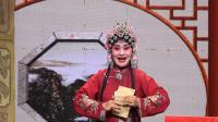 晋剧《杀惜》全剧
