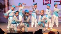幼儿舞蹈《中国人中国字》