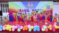 幼儿舞蹈《火了火了》