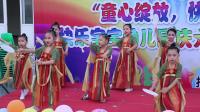 幼儿舞蹈《桃花笑》