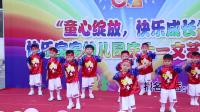 幼儿舞蹈《街舞少年》