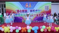 幼儿舞蹈《公主的梦想》