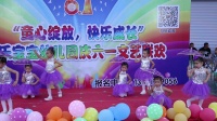 幼儿舞蹈《谢谢你的小雨伞》