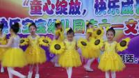 幼儿舞蹈《小花朵》