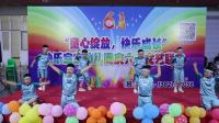 幼儿舞蹈《勇气大爆发》