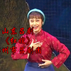 山东吕剧《红嫂》全剧 滨州市吕剧团