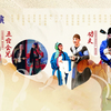 川剧折子戏专场《别宫出征》《五台会兄》《