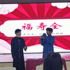 福寿全下载