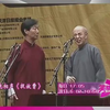 捉放曹下载