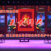 东路花鼓戏《五女拜寿》湖北麻城东路花鼓戏传承保护中心下载