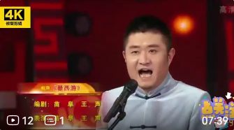 最西游下载