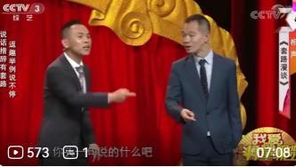 套路漫谈下载