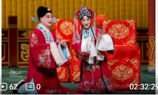 京剧《凤还巢》全剧下载